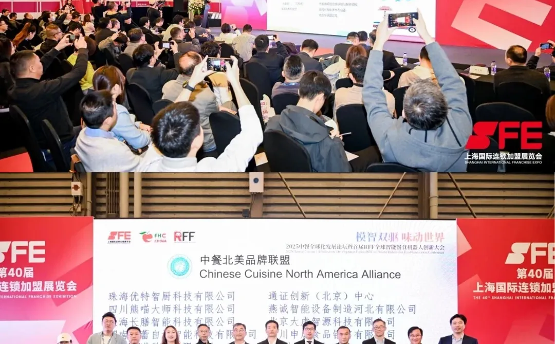 SFE上海秋季展｜论坛精彩回顾