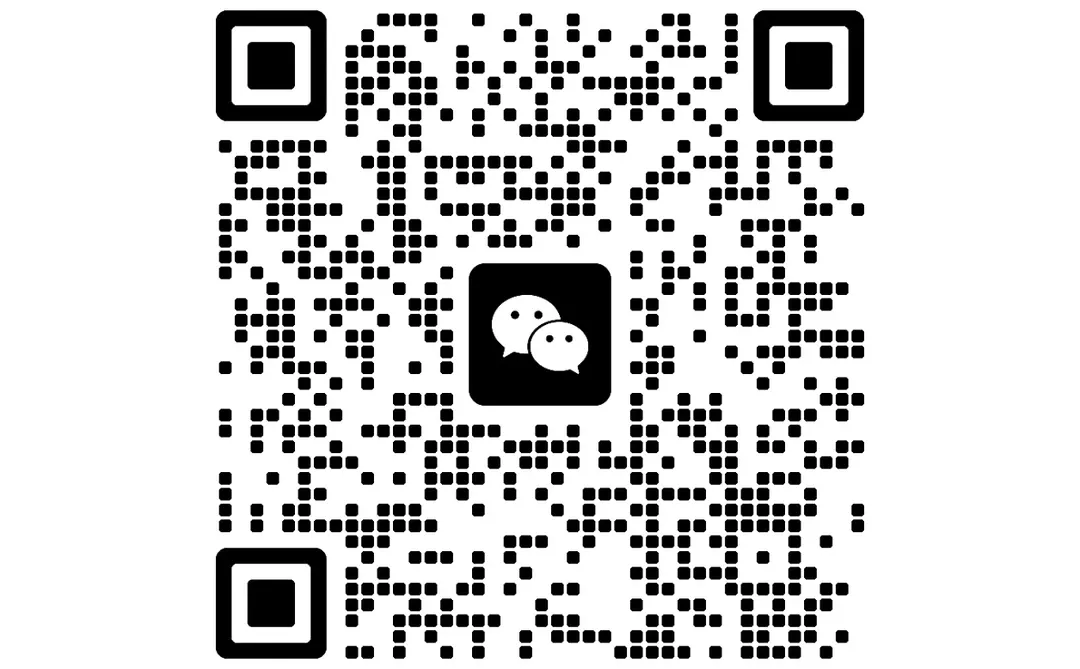 人力行政年底采购交流群