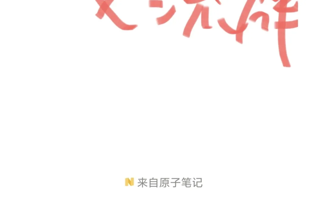 工业采购！企业采购交流群！