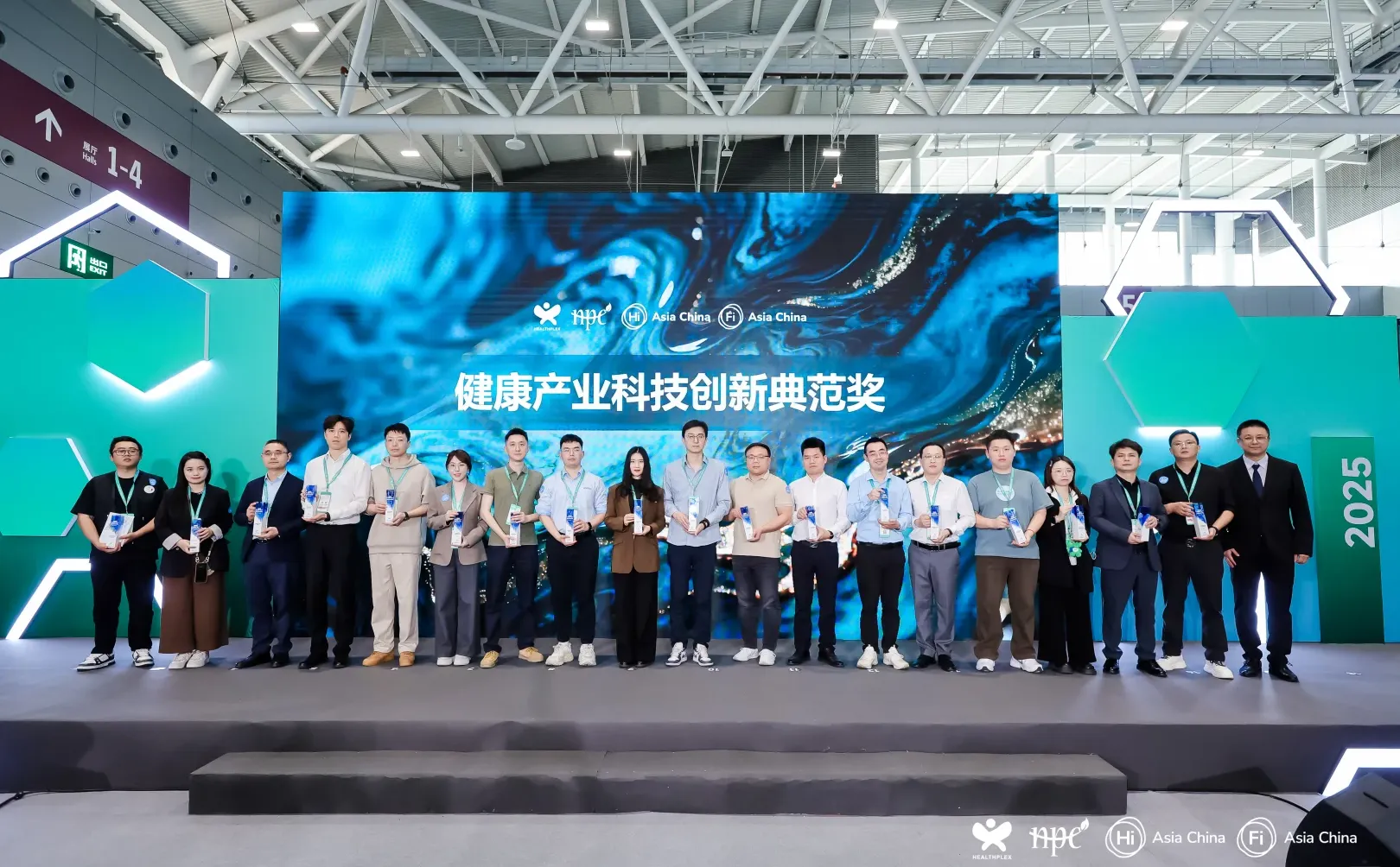 HNC深圳健康营养展圆满收官