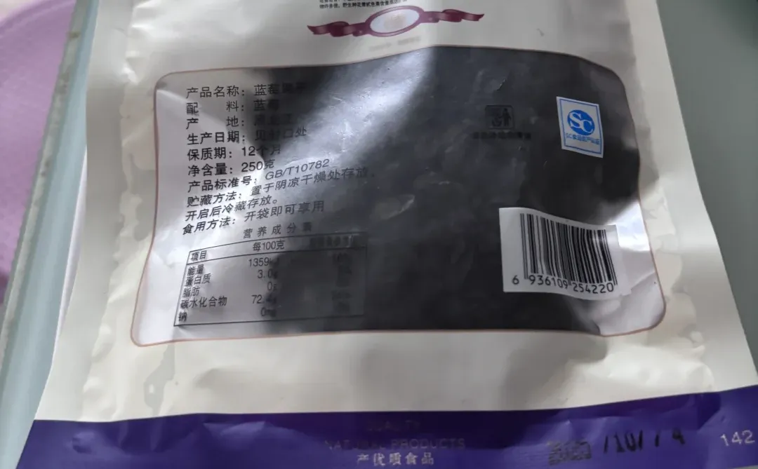 老了也会被骗买保健品的人