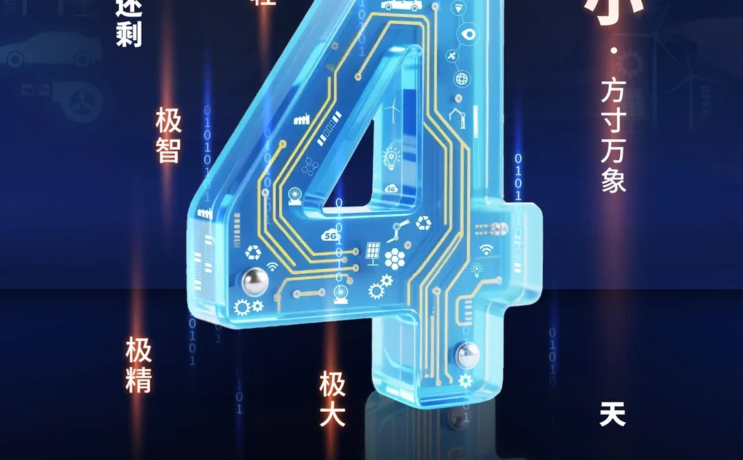 工博会倒计时4天！！！???