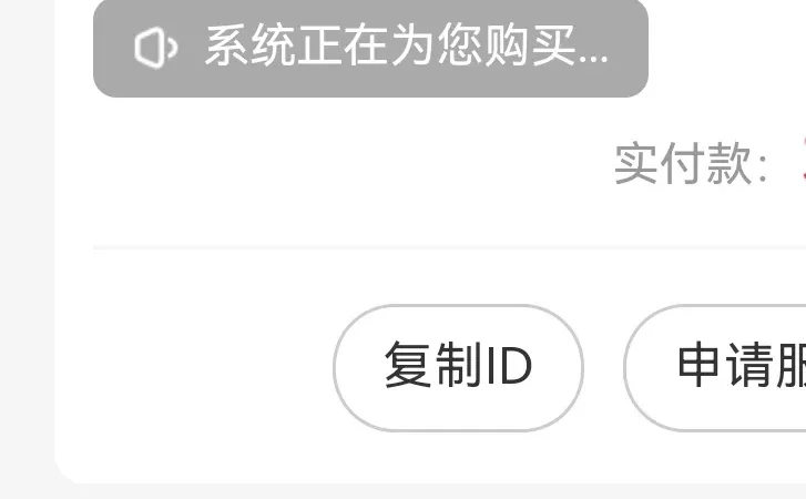 乐一番我不会放过你的