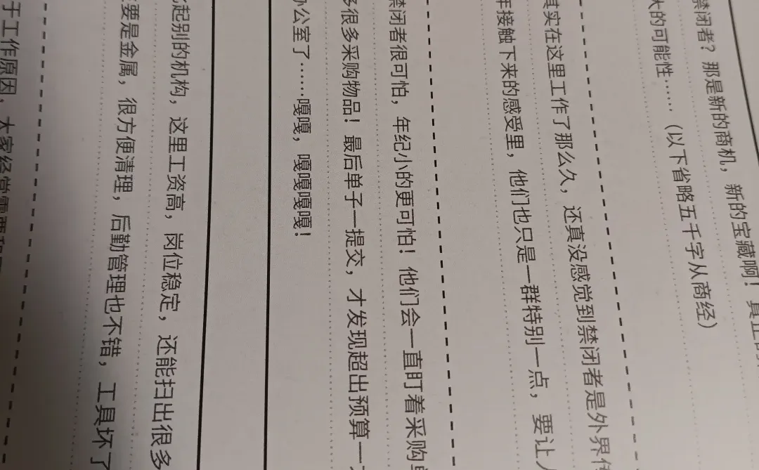 禁闭者萌！鸭宝好！