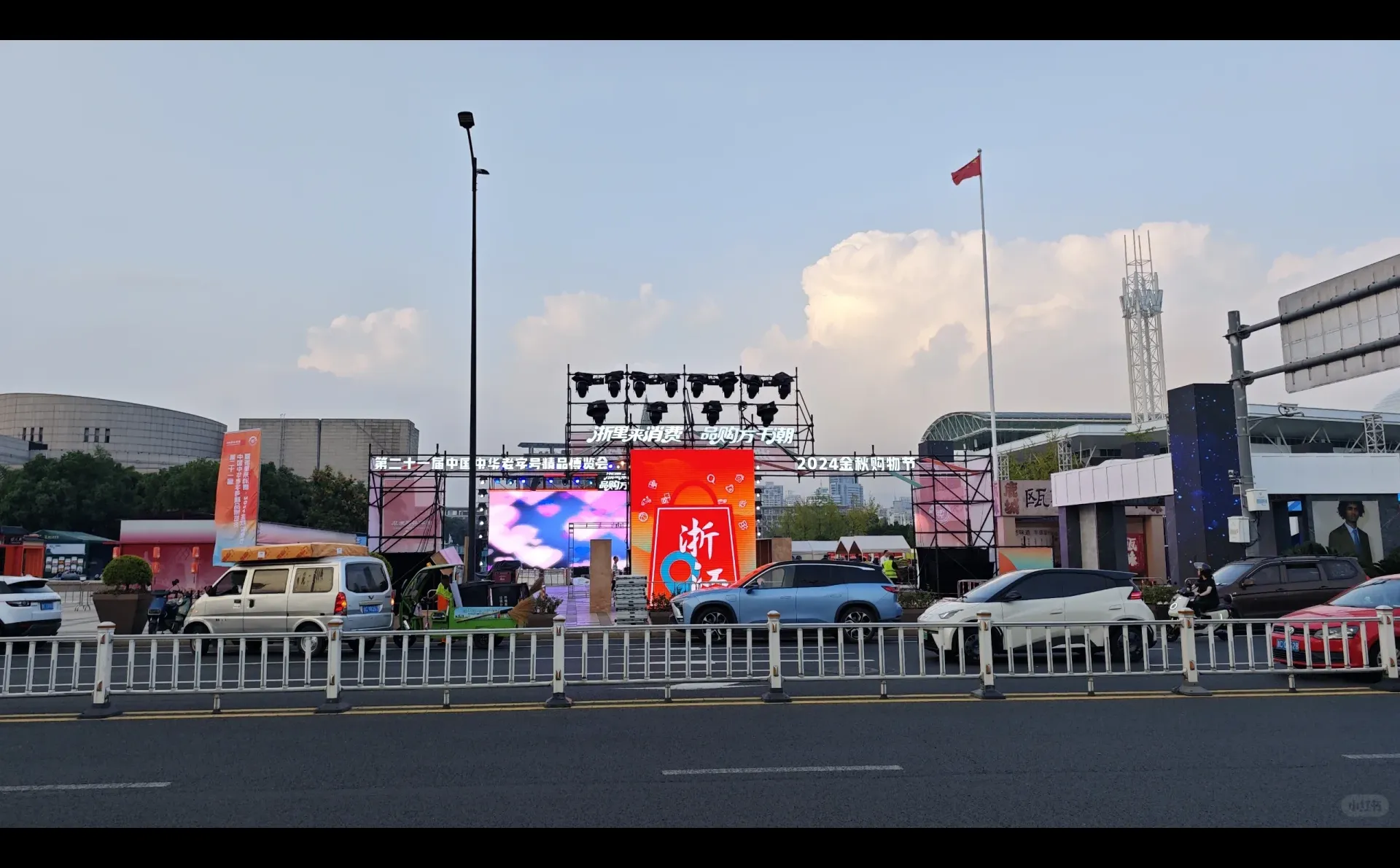 温州中华老字号展销会明天开幕