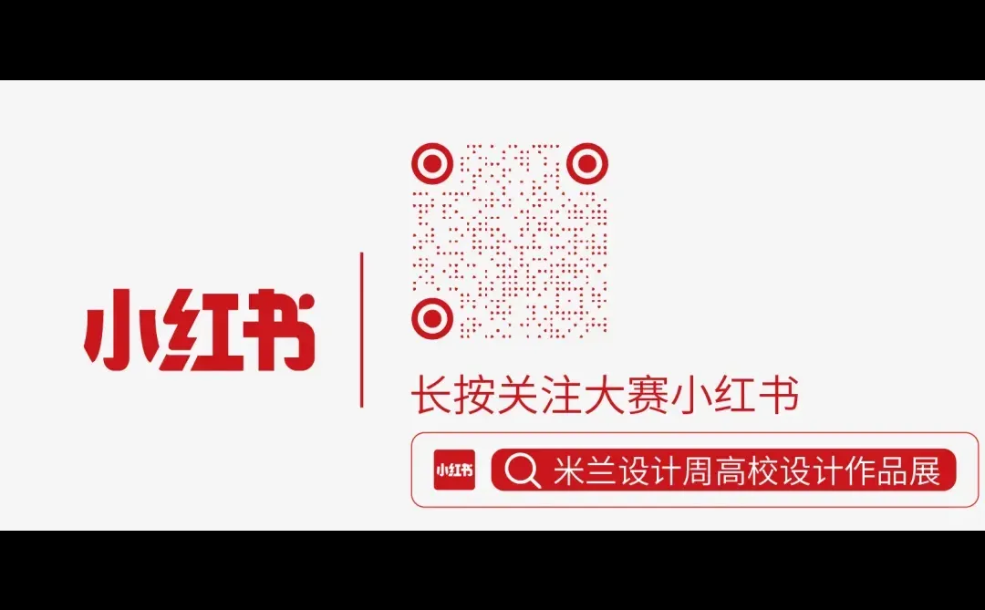 【米兰设计】中国博物馆文创产品设计赛—云博