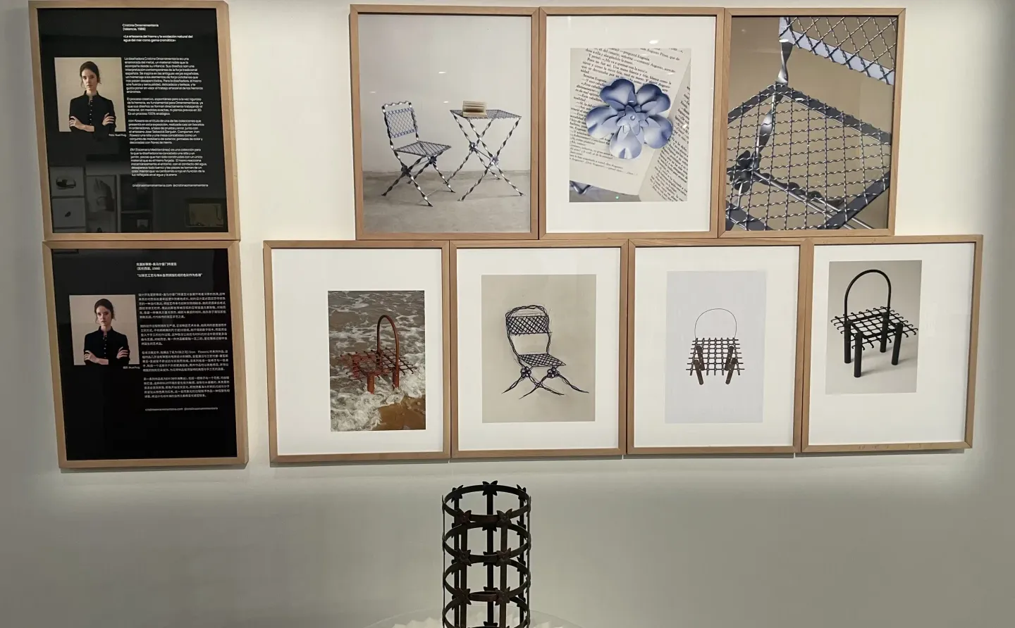 观看创意设计展