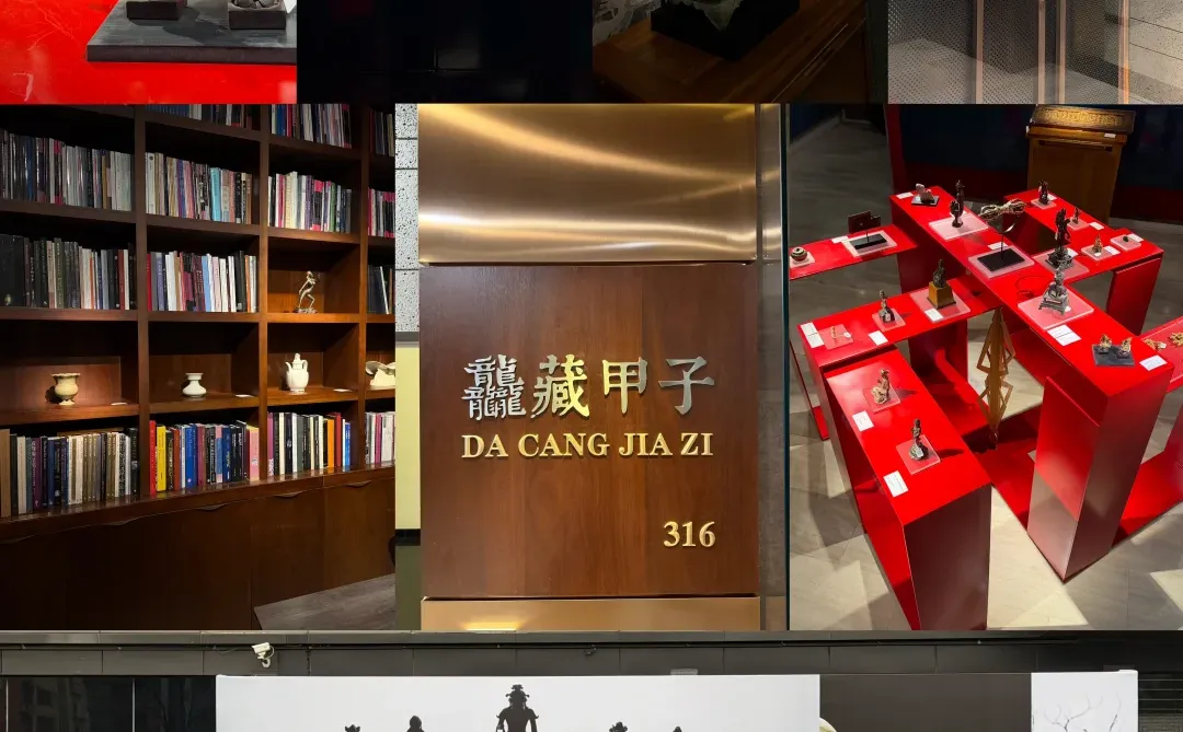 器物说北京巡展！