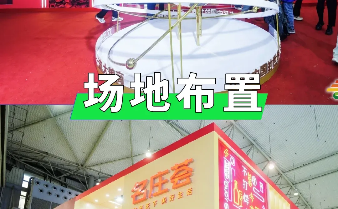 应届生第一次独立办展，粤海带我起飞