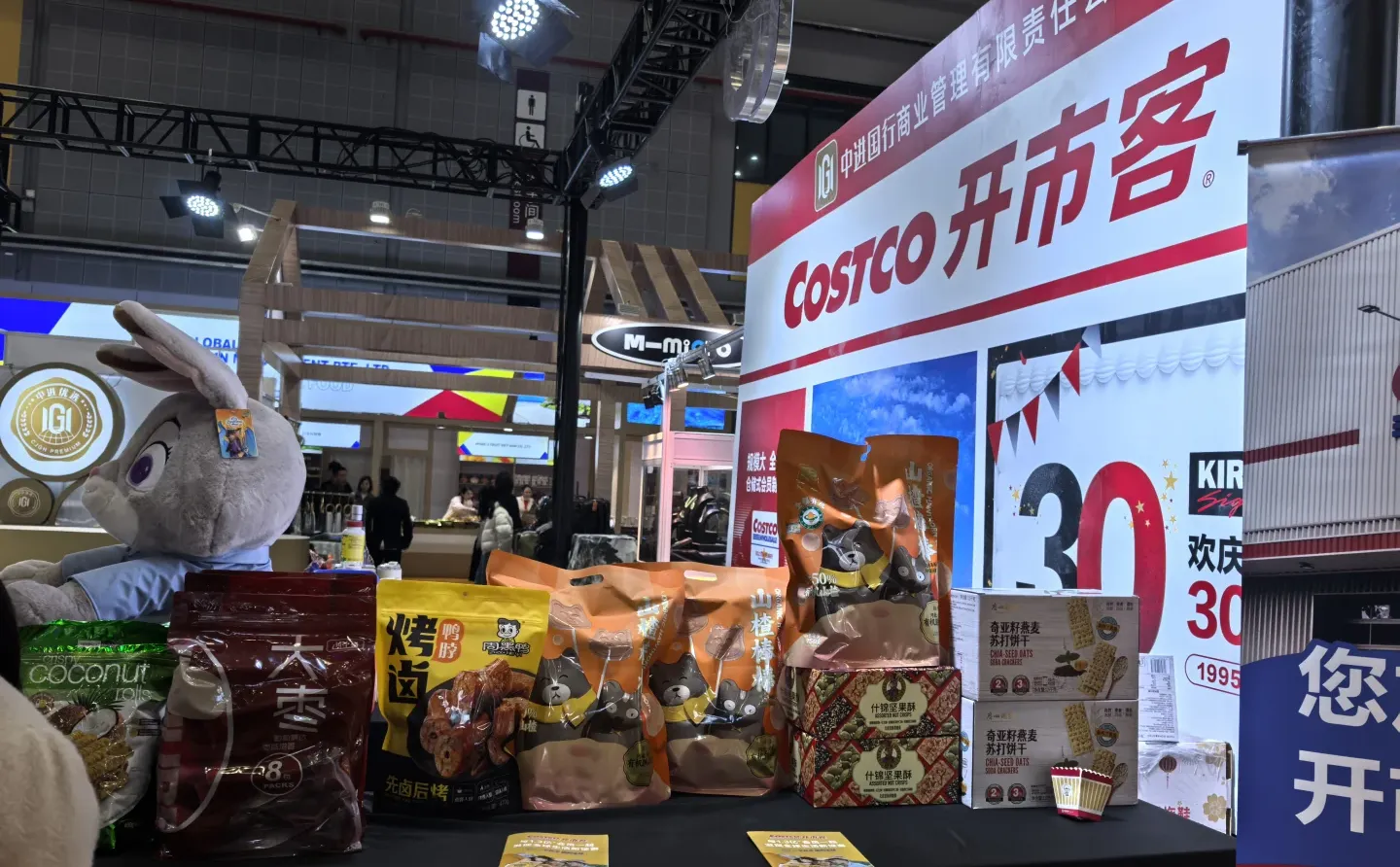 开市客为了推广会员入会还是很拼的