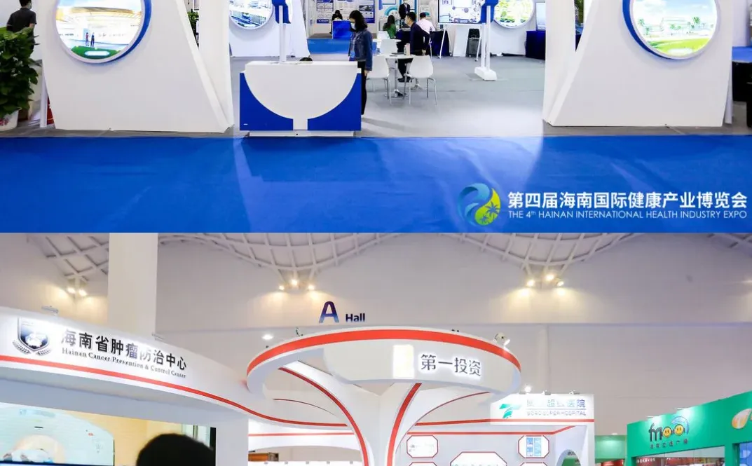 海南封关第一展即将开启❗️❗️