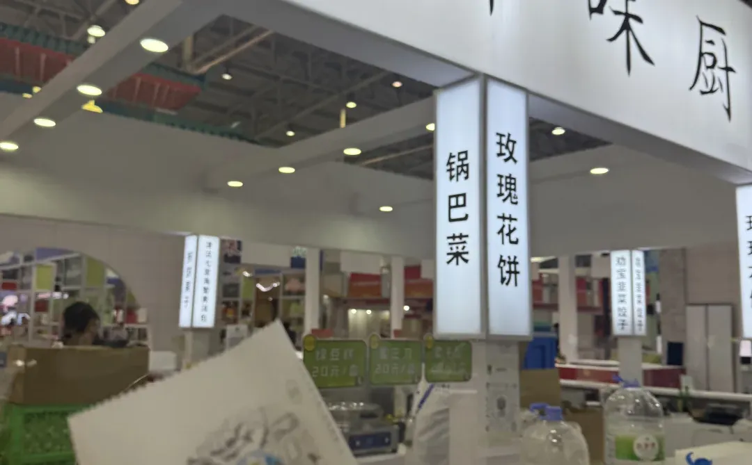 北京｜最后两天！快空着肚子去！全都?尝