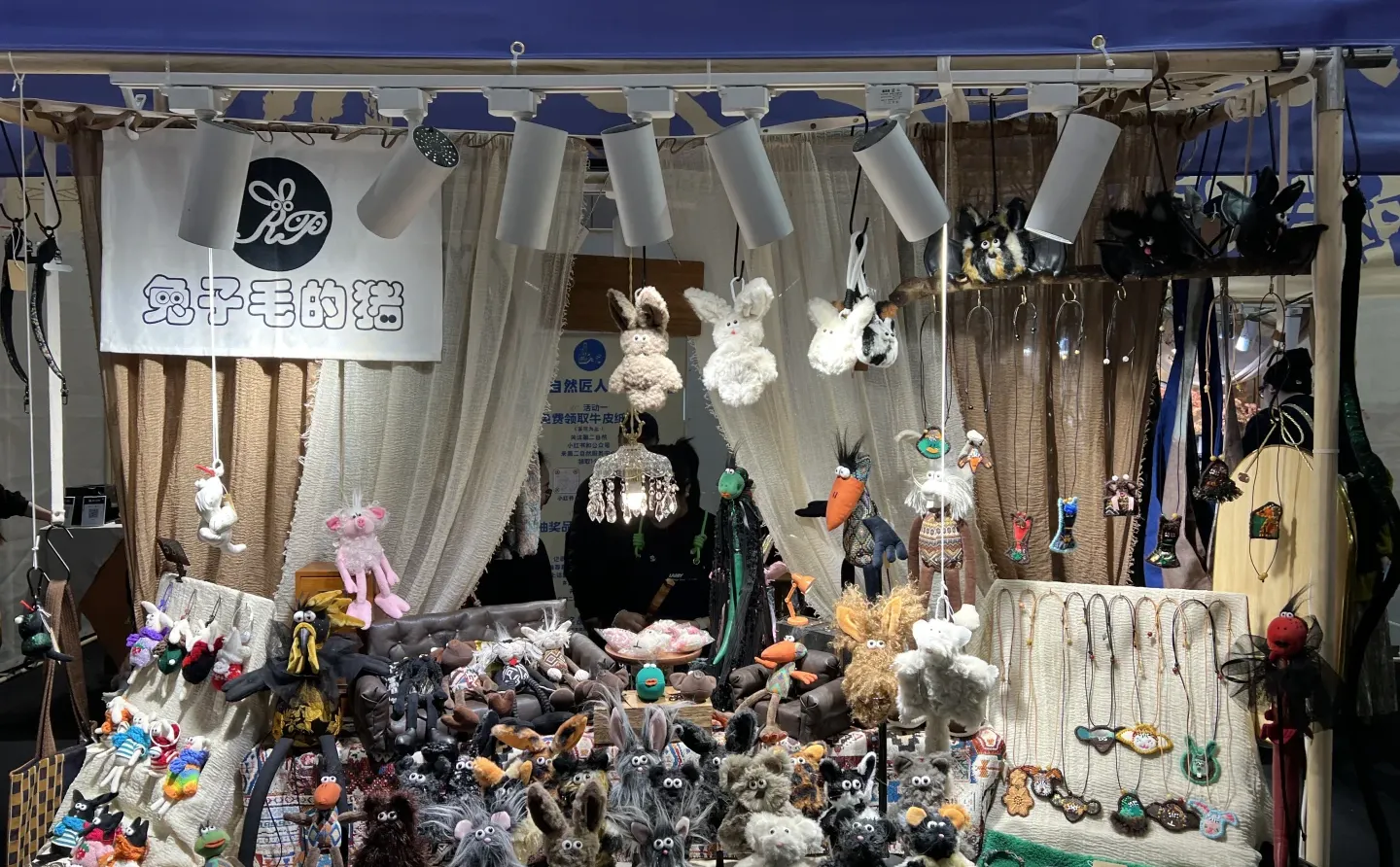 进博优品交易会 上海第二自然人匠人展