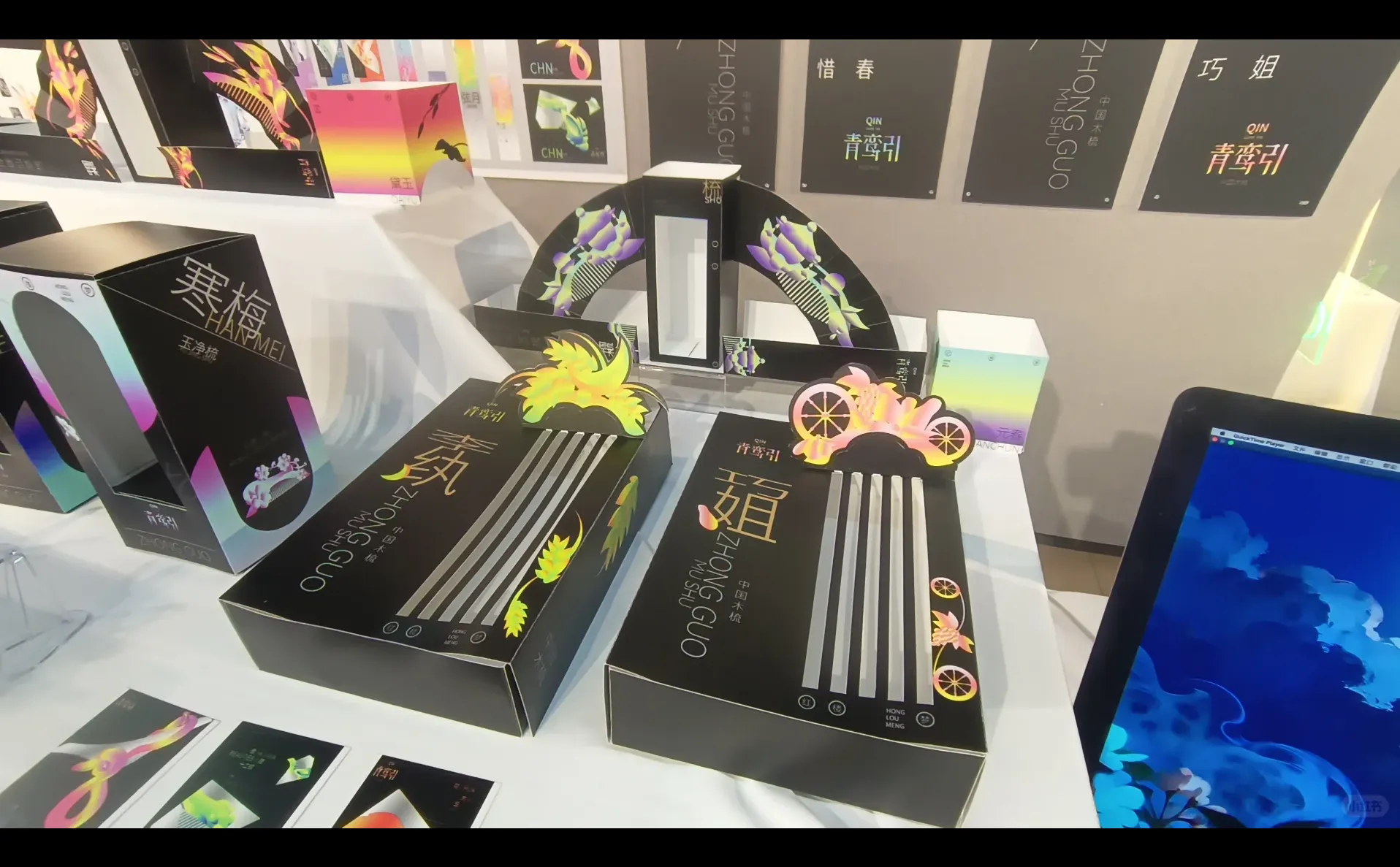 广艺设计学院研究生毕业设计展第四波～