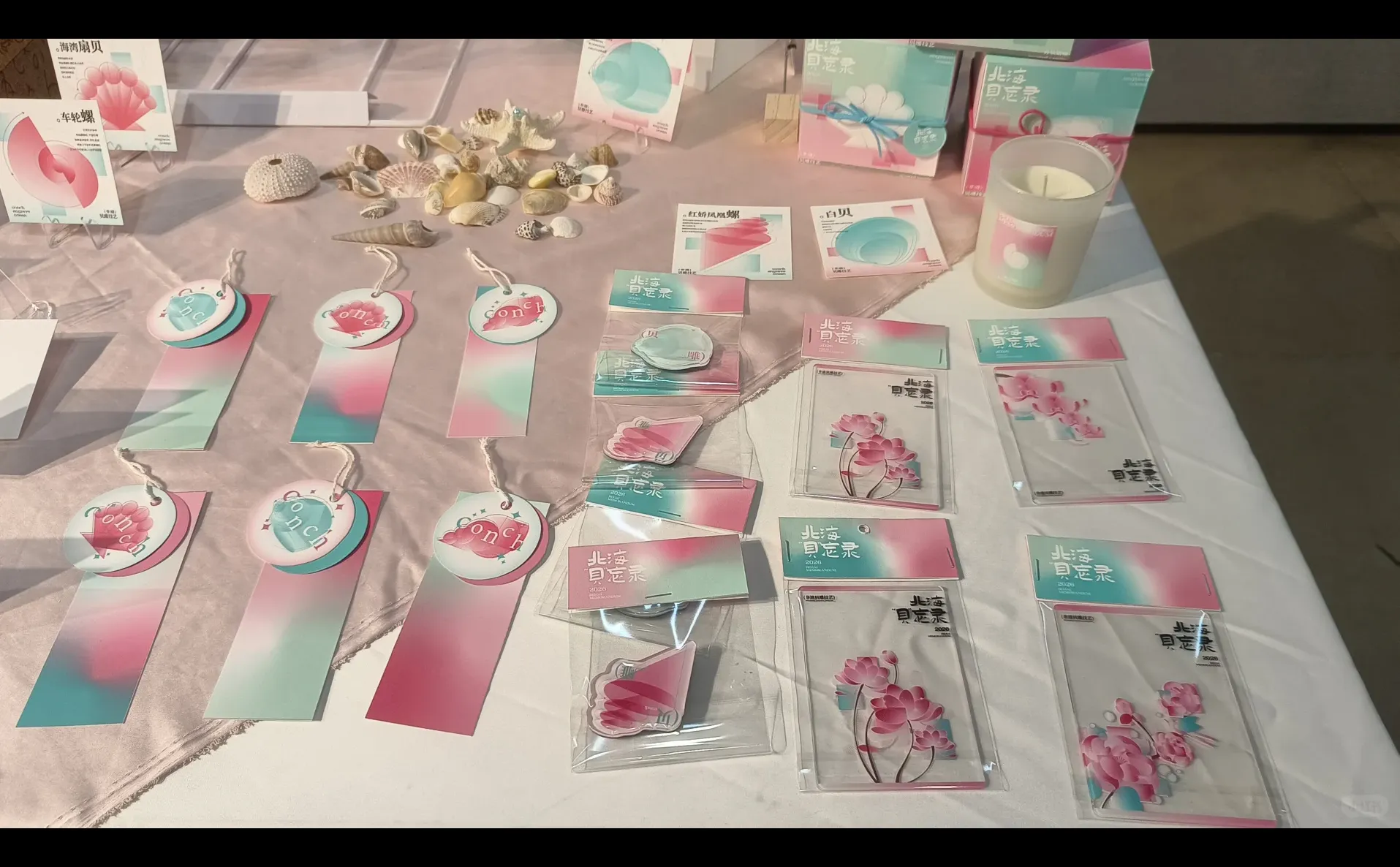 广艺设计学院研究生毕业设计展第三波～