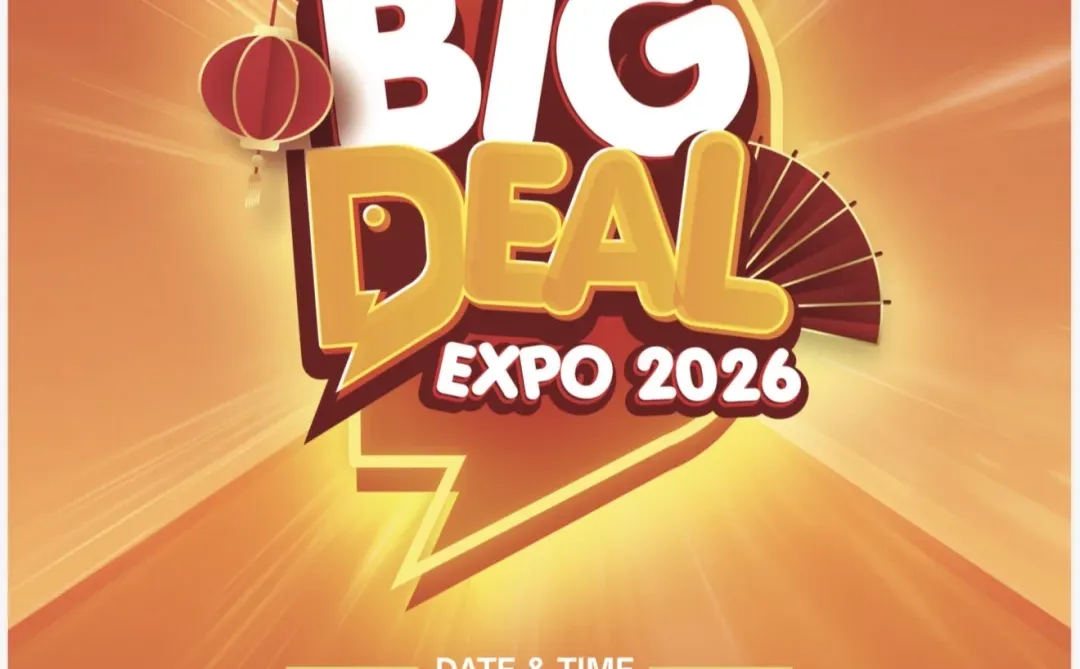 Sibu 新春展销会2026年 i g more details