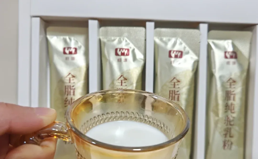 给爸妈喝了大半年，才确信驼奶真不是智商税