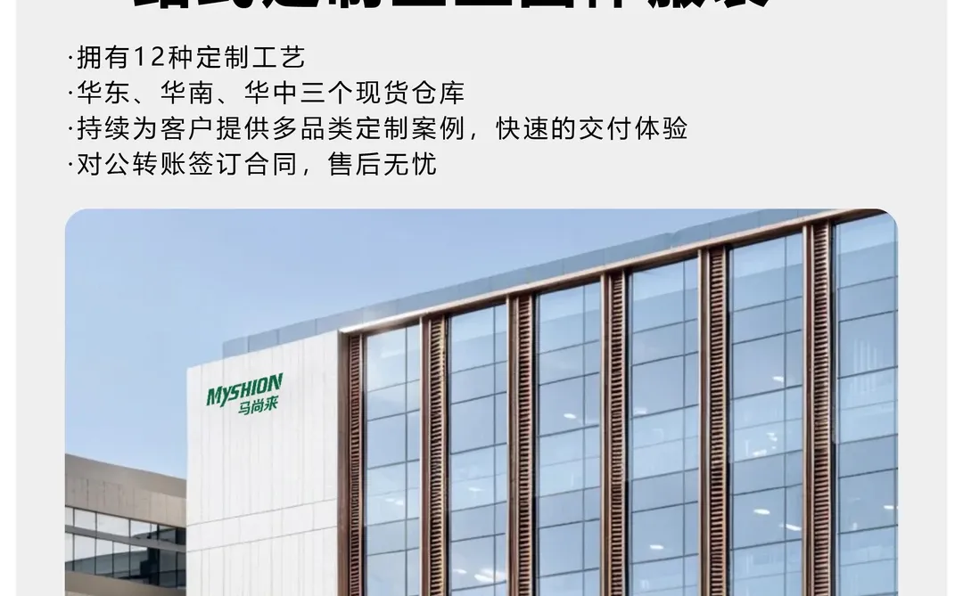 【教培机构定制工作服】老师的“元气橙”会发热