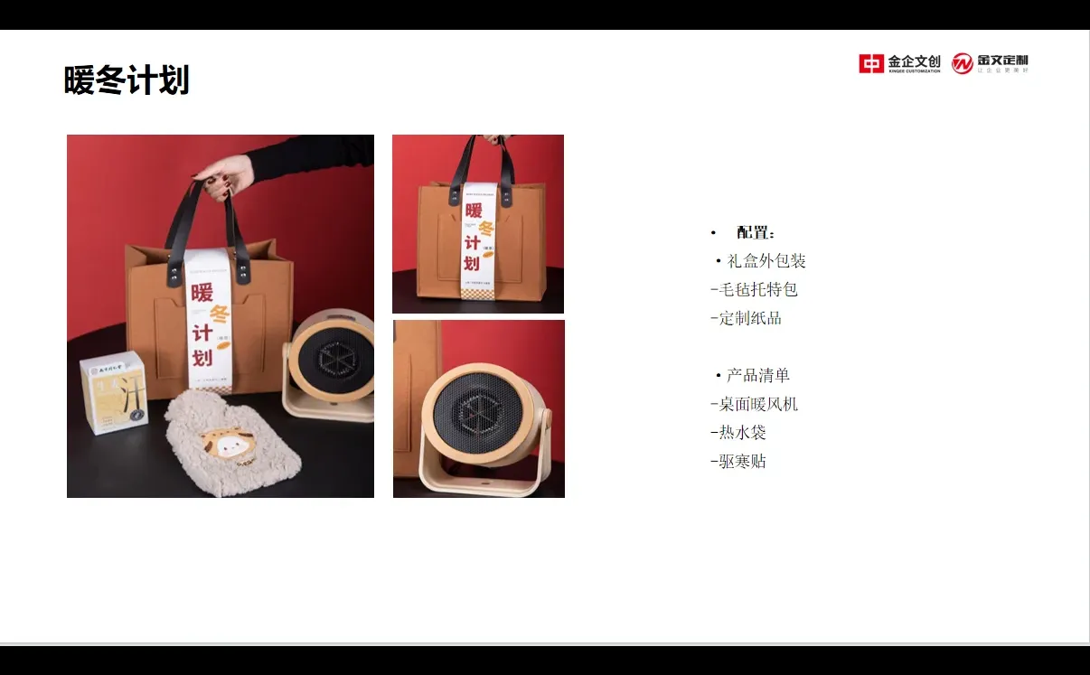 好看又好玩的新年伴手礼-采购版