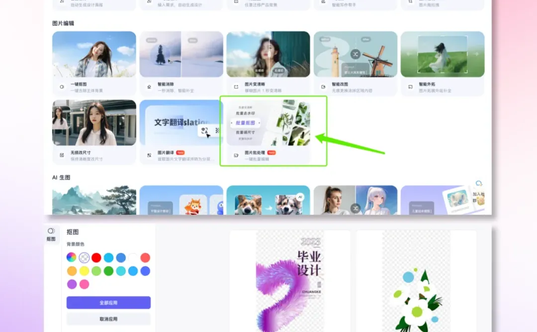 艺术展海报设计 | 海报分享