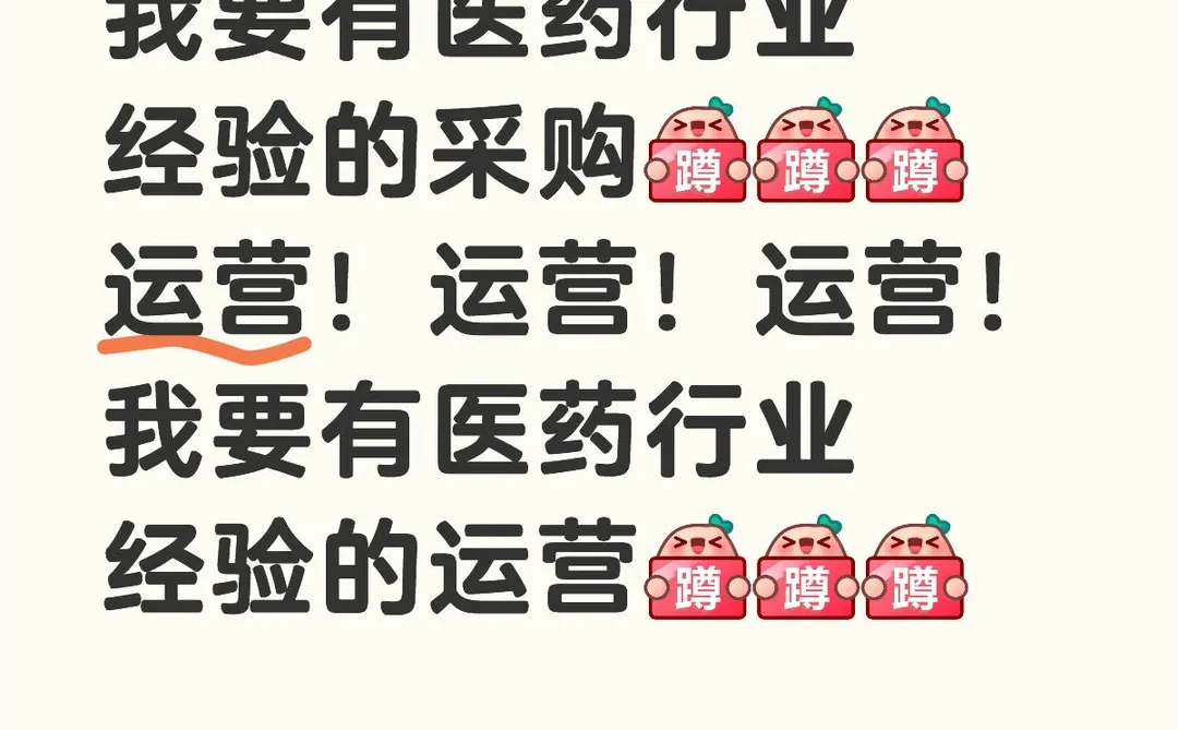 重要的事情说三遍！我要人！要人！我要人呐?