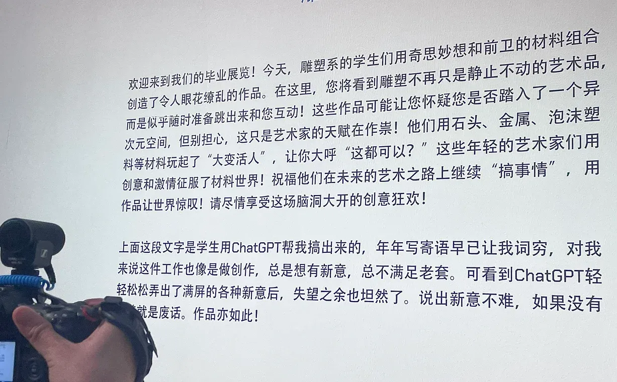 央美研究生毕设展北京DES分会场