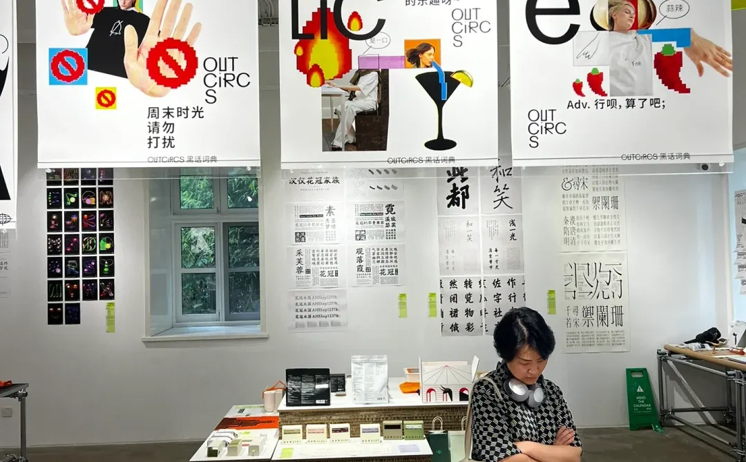 Ⓜ️观察l 啊！！！很棒的设计展