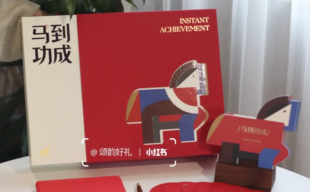 职场人新年伴手礼！谁收到不夸老板会来事