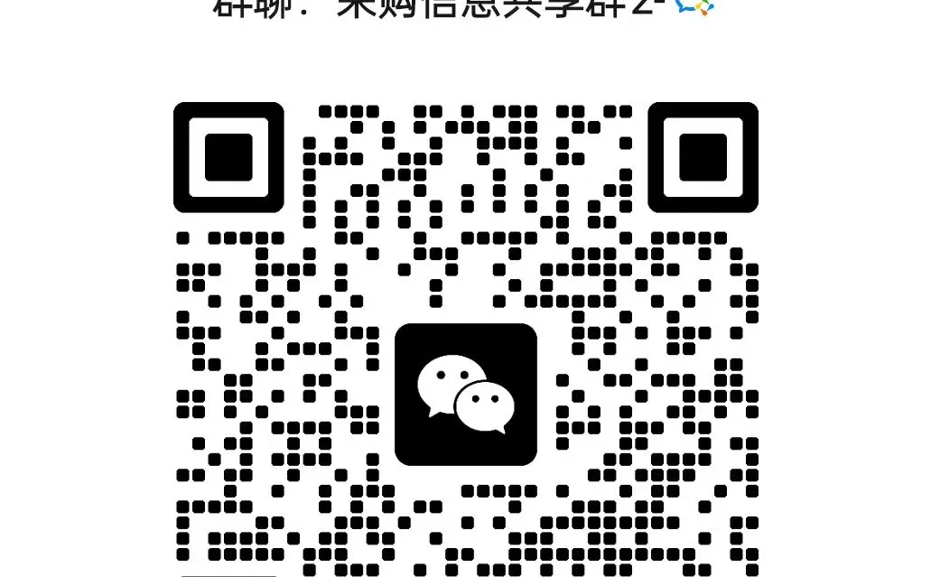 需要各行各业的供应商，每天都有实单发布。