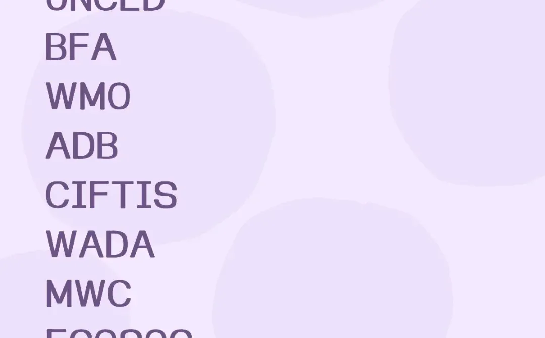 这些缩略语你认识吗