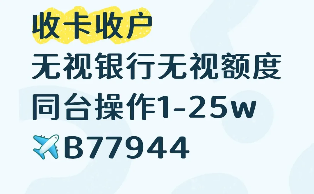 来，大量来！！！