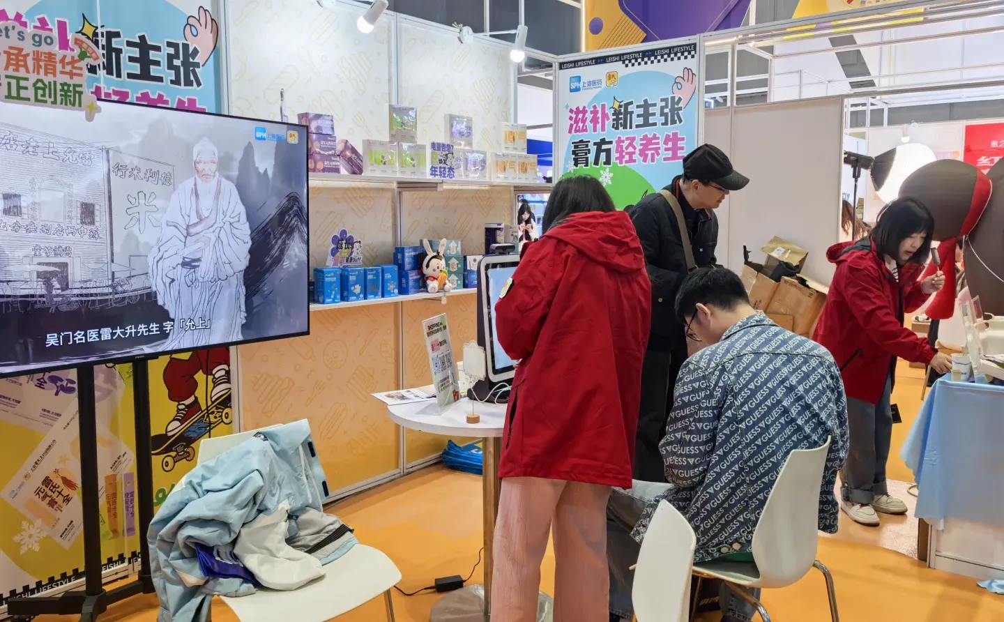 现在养身展台人气越来越旺了