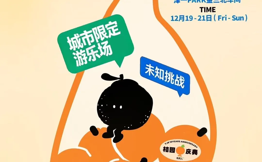 天津人都收到通知了吗?本周市集来了！！！