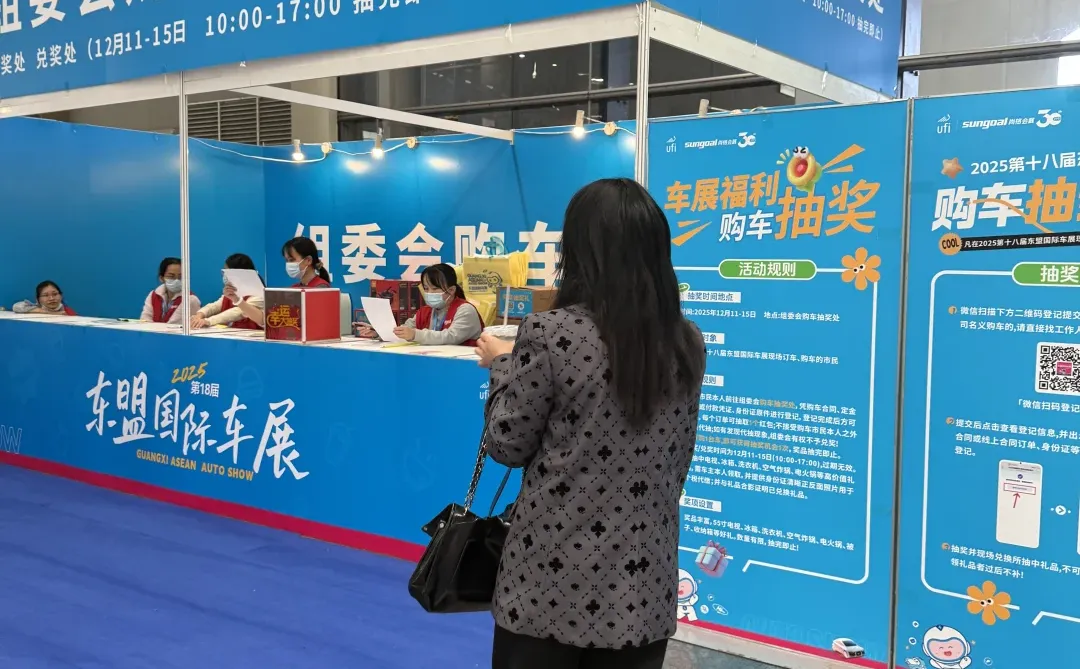 南宁人速冲！东盟博览会车展也太好逛了吧