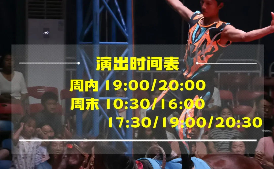 ?小万送门票啦！