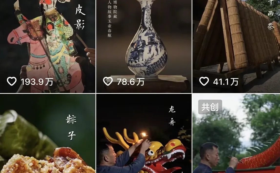 湖南省博物院邀请/新华社转发国家非遗保护