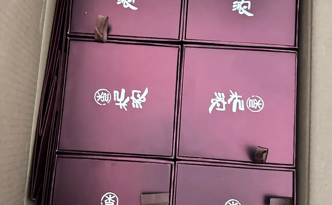 出江中集团朴卡、杞浓酒，70元1瓶