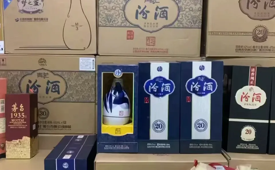 汾酒青花20年，两瓶只需350馒头（保真）【