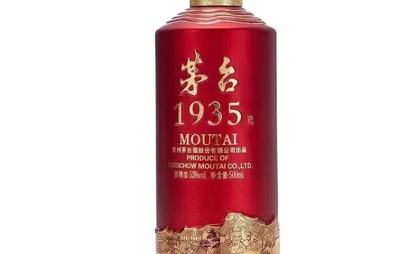 茅台1935价格腰斩！1600跌至600+抄底冲