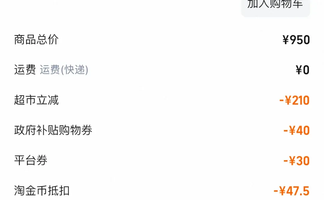 500一瓶的君品习酒