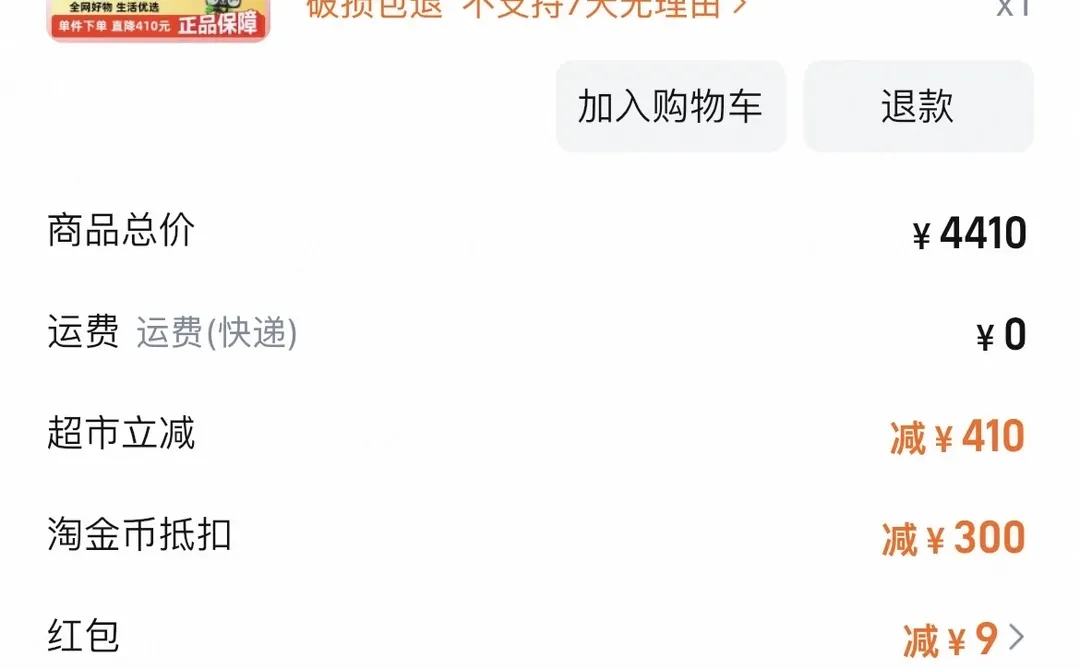 平价茅台购买攻略