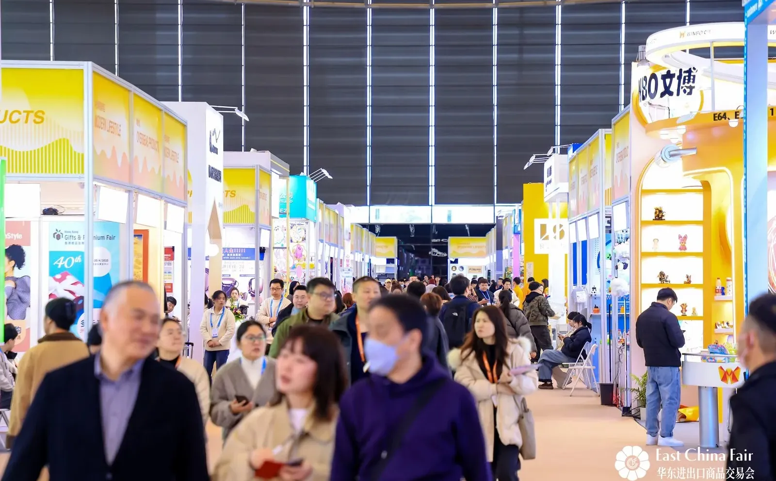 2026上海华交会黄金展位抢先预定中!