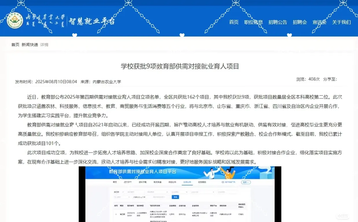错过了第四期吗？
