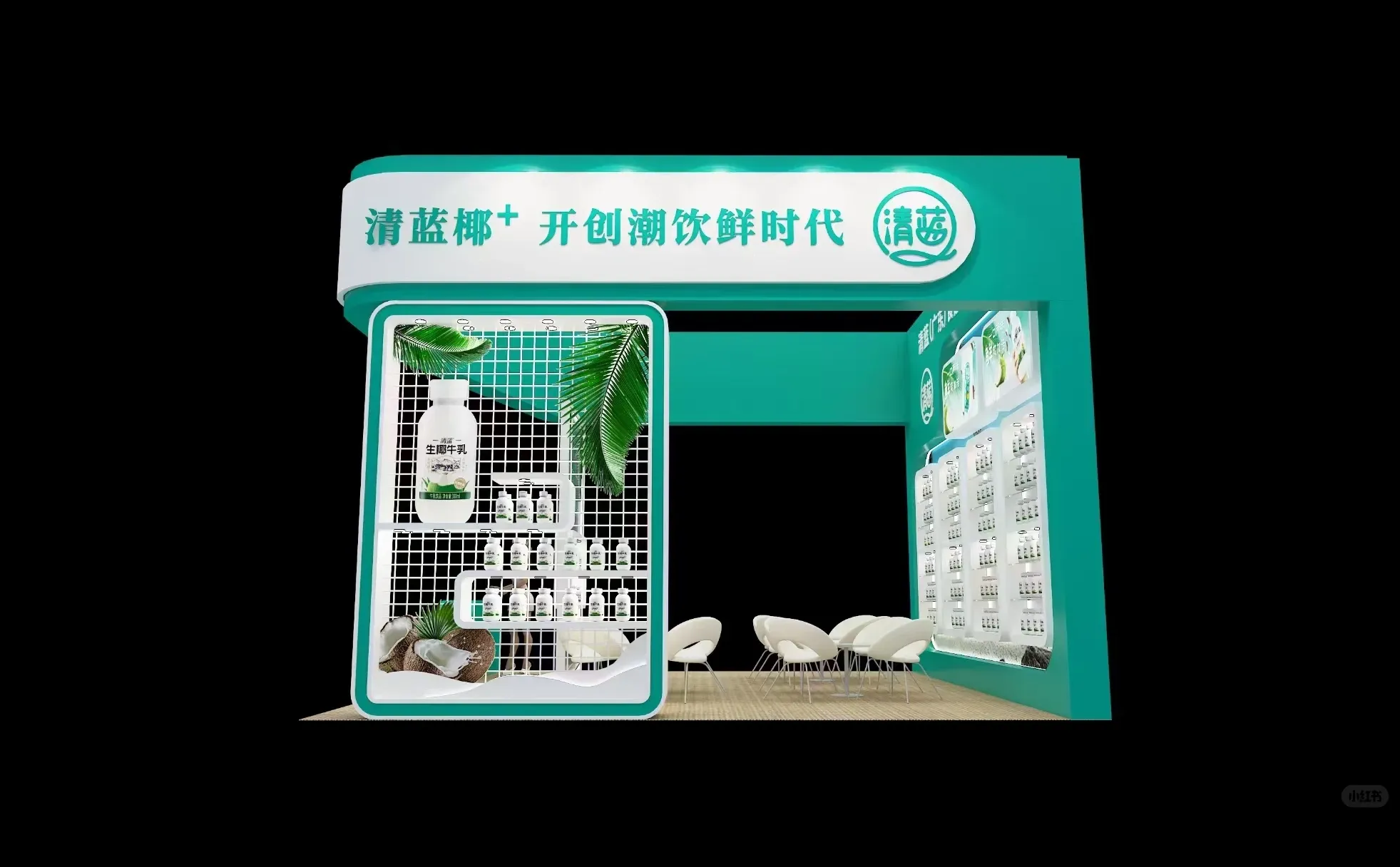 分类创意｜食品饮料展展台设计