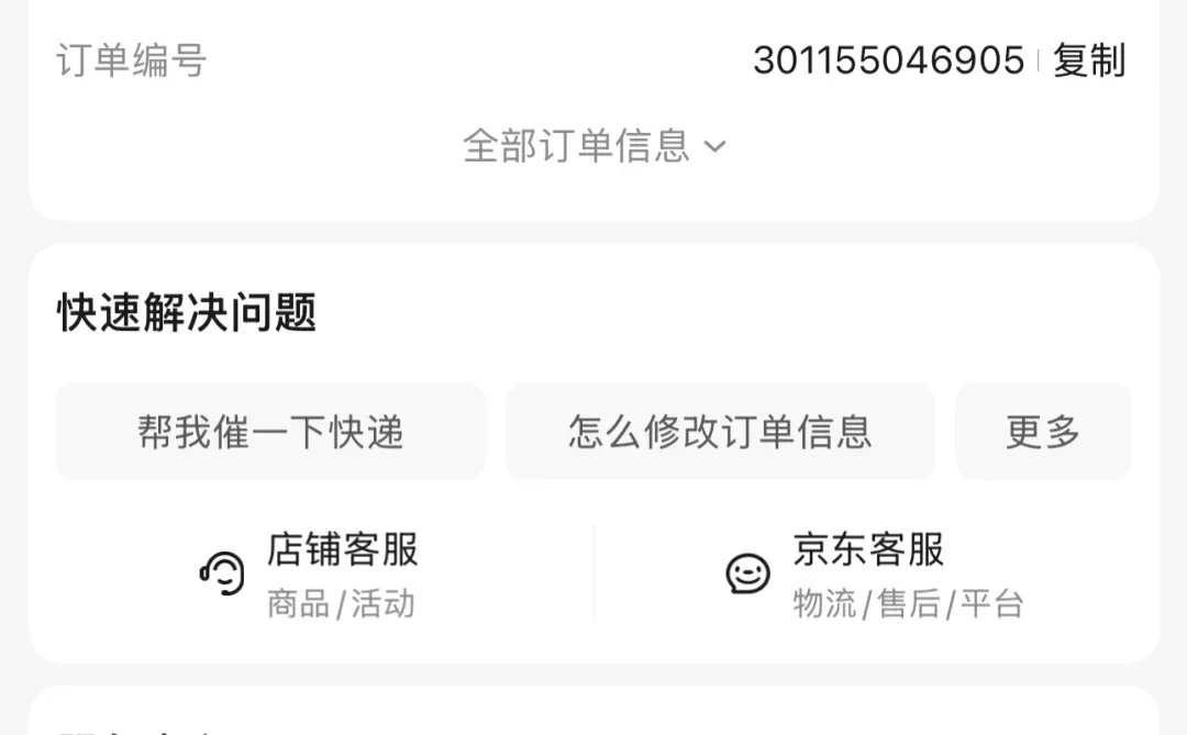 今年藏酒-汾30，7开头价格