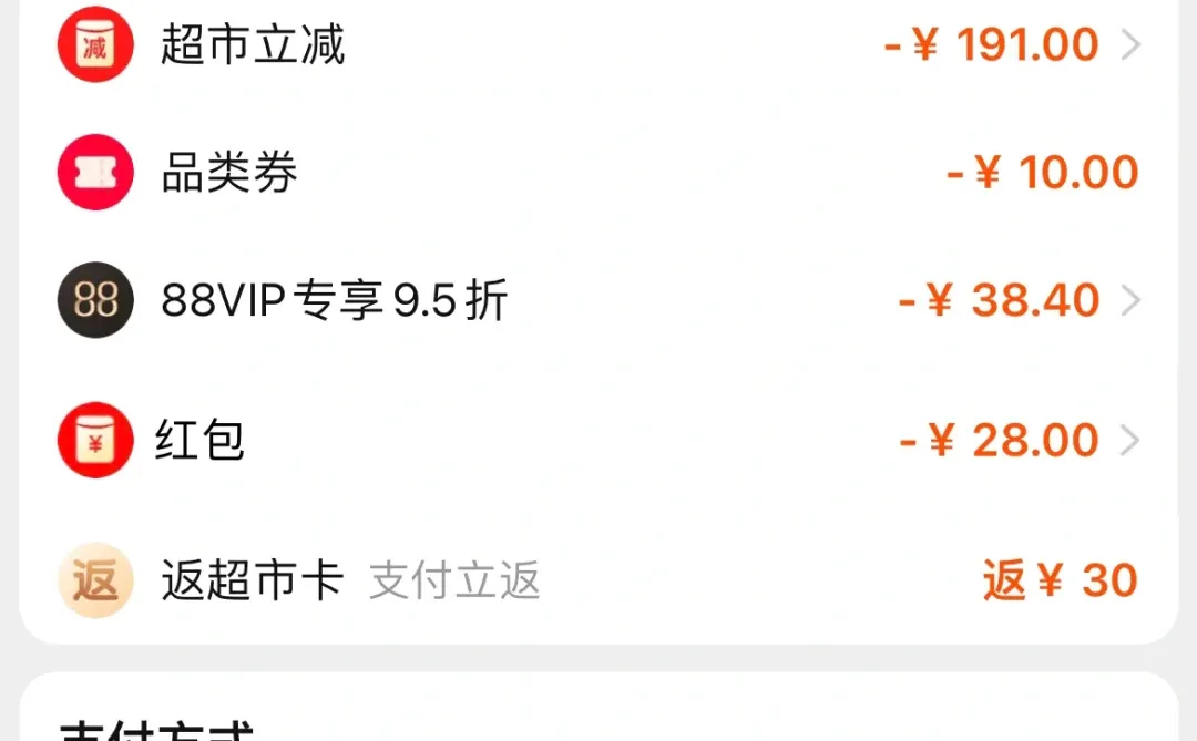 青花20 53度 2瓶630➕