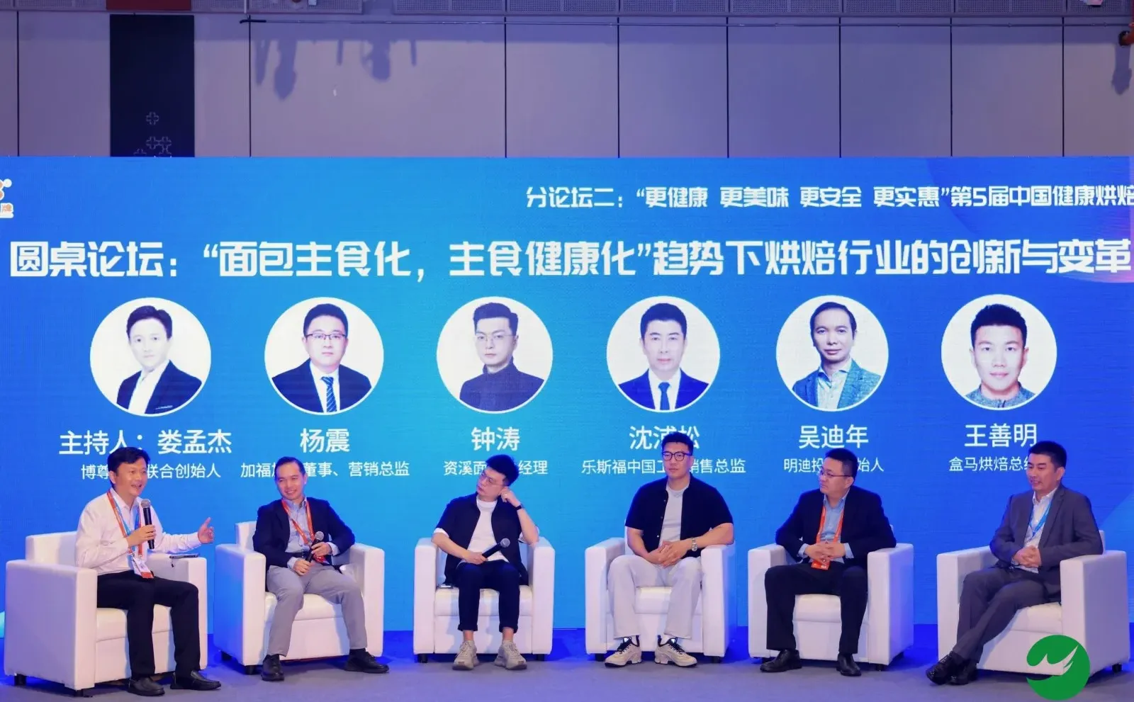 ?烘焙人注意,重磅官宣!