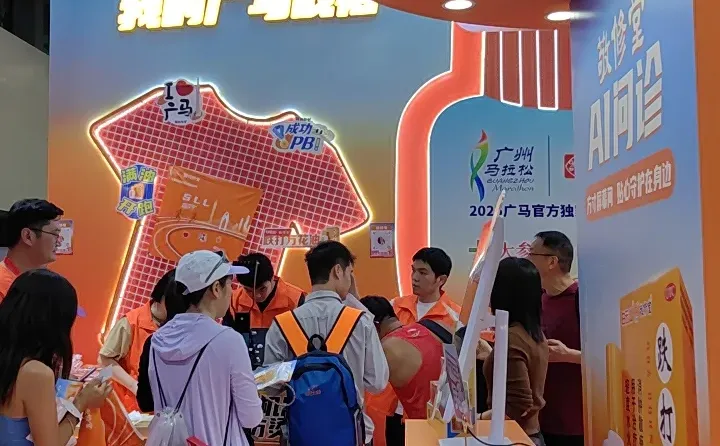 广交会敬修堂展位体验啦???