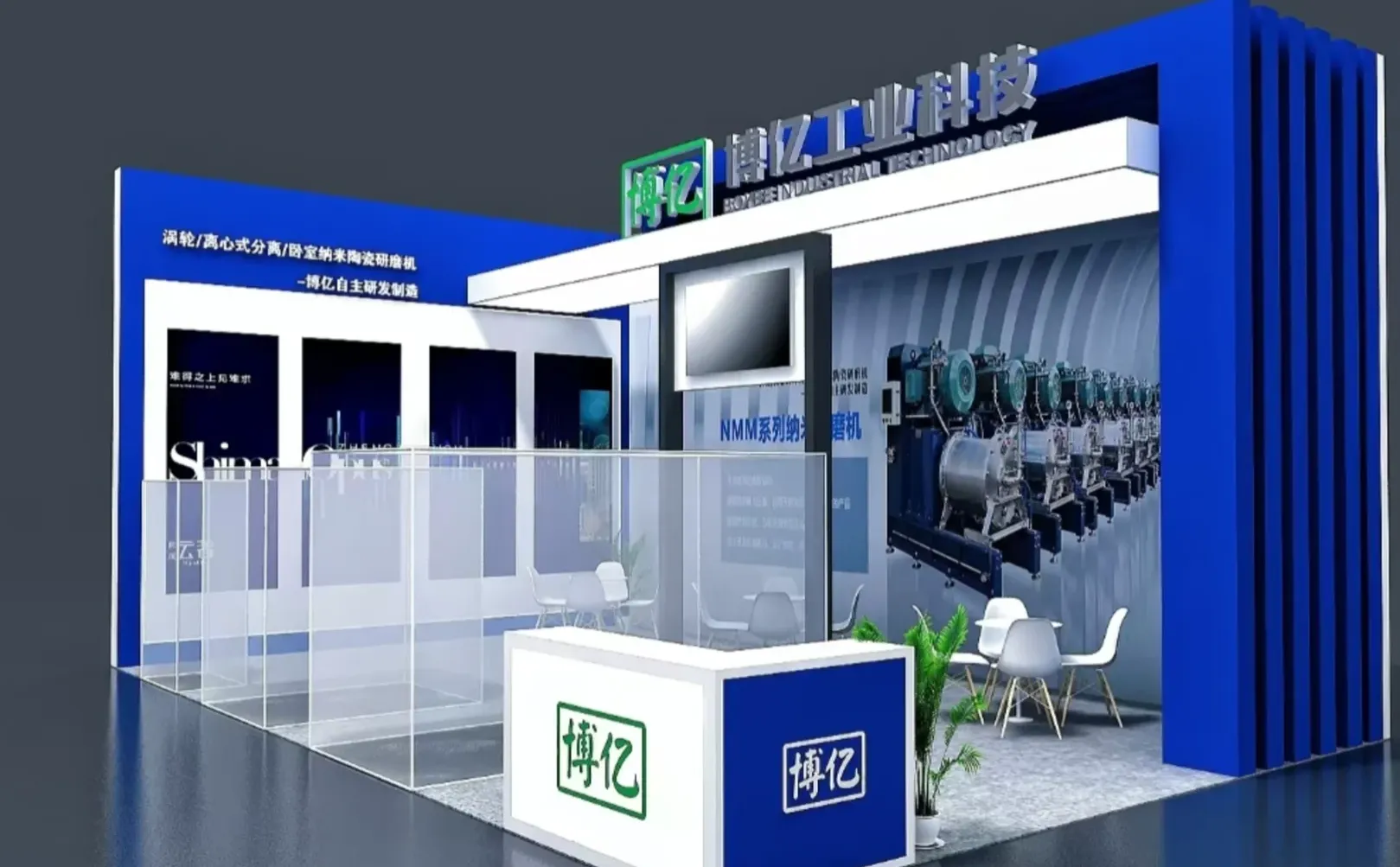 2026年的展会挑战会是什么‼️报价｜设计｜搭建