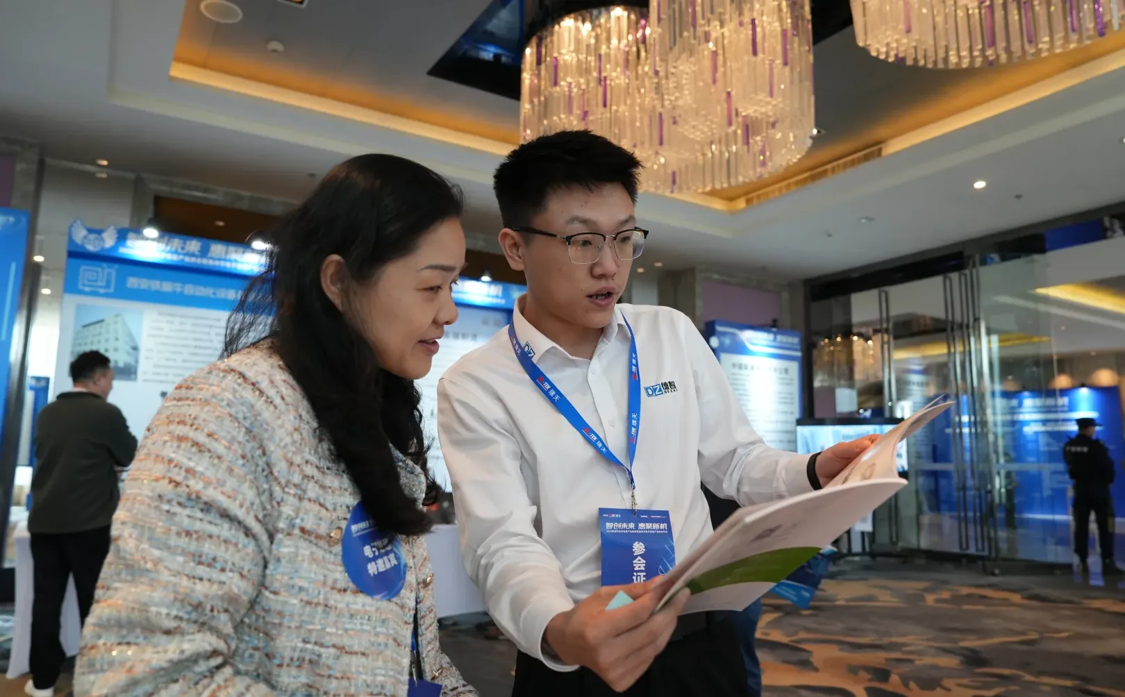 德智矩阵亮相2025惠州市电子信息产业峰会